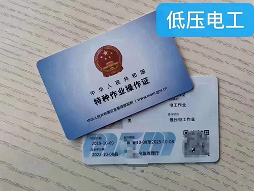 东莞虎门电工培训值得信赖的学校在哪里？