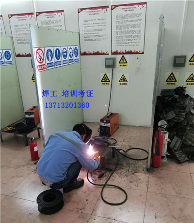 东莞东坑焊工培训学会电焊要多长时间?